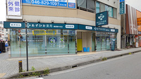 あすぴお薬局　横須賀中央店の外観