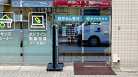 あすぴお薬局　横須賀中央店の入口
