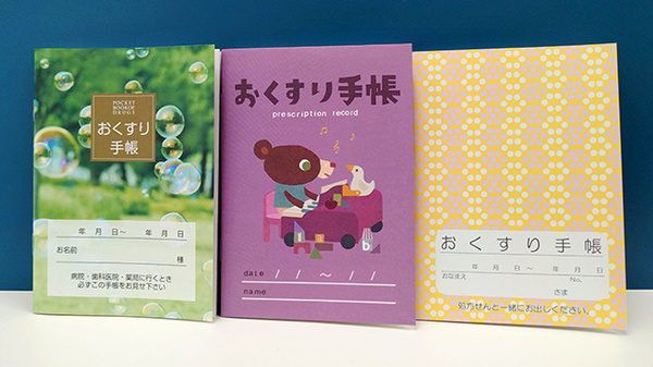 あすぴお薬局　横須賀中央店のお薬手帳
