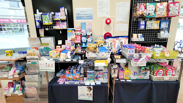 あすぴお薬局　横須賀中央店の一般医薬品