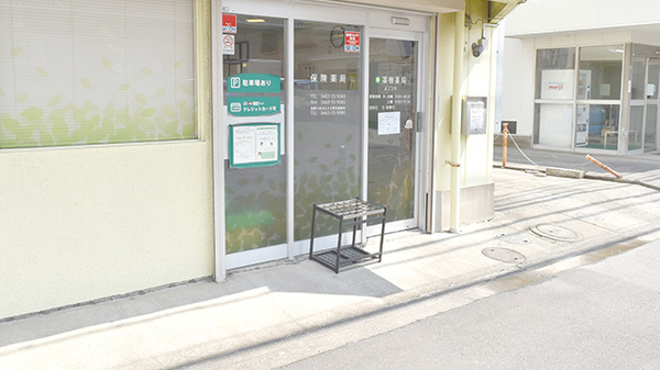 薬樹薬局　よこうちの入口