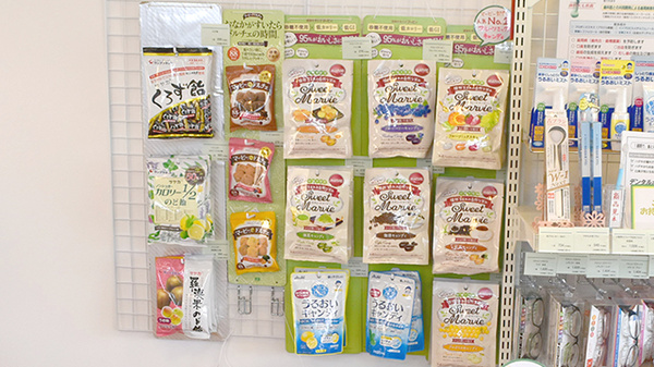 薬樹薬局　よこうちの健康食品