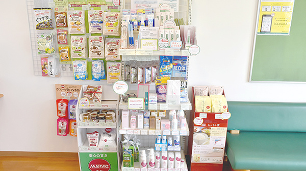 薬樹薬局　よこうちの化粧品
