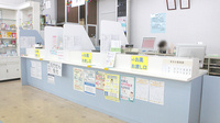 株式会社アサヒファーマシー追分薬局の受付/カウンター