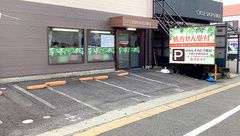 ひねもすのたり薬局　平塚共済病院前店の外観