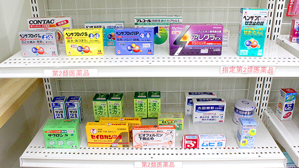 平塚マル薬局の一般医薬品
