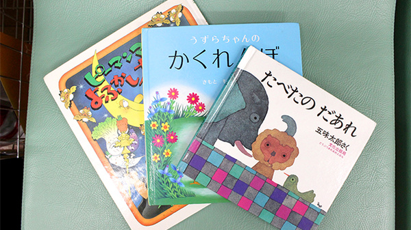 平塚マル薬局のキッズ用品