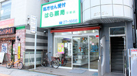はら薬局　平塚店の外観