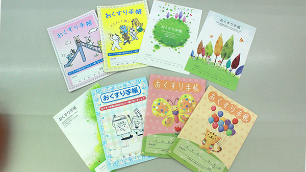 はら薬局　平塚店のお薬手帳