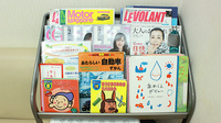 はら薬局　平塚店の書籍