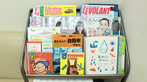 はら薬局　平塚店の書籍