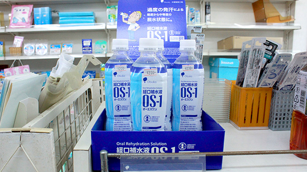 はら薬局　平塚店の飲食物