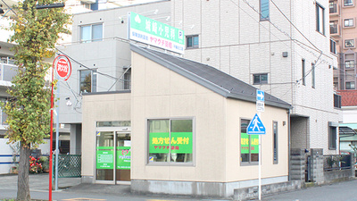 ヤマグチ薬局　平塚北口店