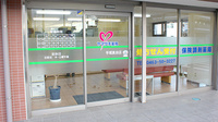 ヤマグチ薬局　平塚真田店の入口