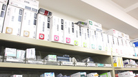 ヤマグチ薬局　平塚真田店の漢方薬