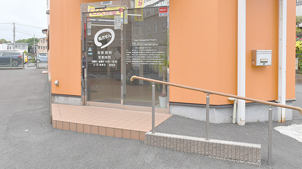 新成堂薬局　平塚南原店の入口