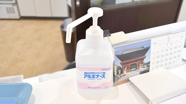 新成堂薬局　平塚南原店の感染予防対策