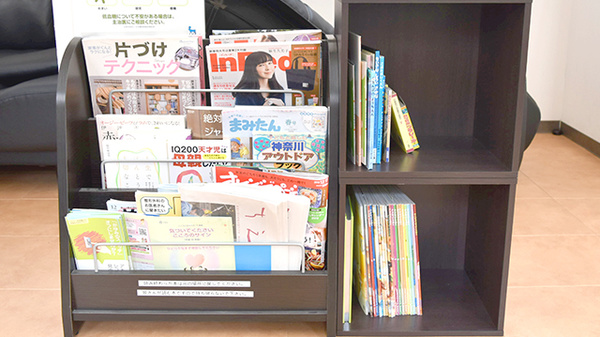 新成堂薬局　平塚南原店の書籍