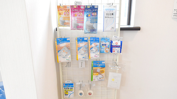 新成堂薬局　平塚南原店の雑貨品