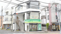 薬樹薬局　北山の外観