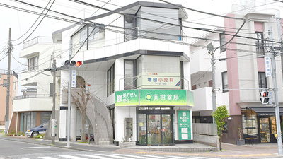 薬樹薬局　北山