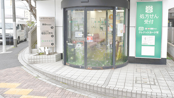 入口