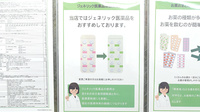 薬樹薬局　北山のジェネリック対応