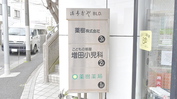 看板