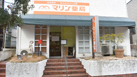 マリン薬局梶原店の外観