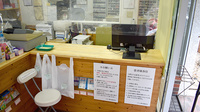 マリン薬局梶原店の受付/カウンター