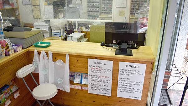 マリン薬局梶原店の受付/カウンター