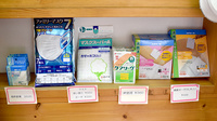 マリン薬局梶原店の雑貨品