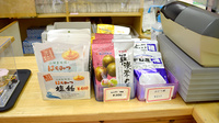 マリン薬局梶原店の健康食品