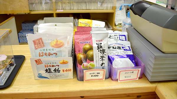 マリン薬局梶原店の健康食品