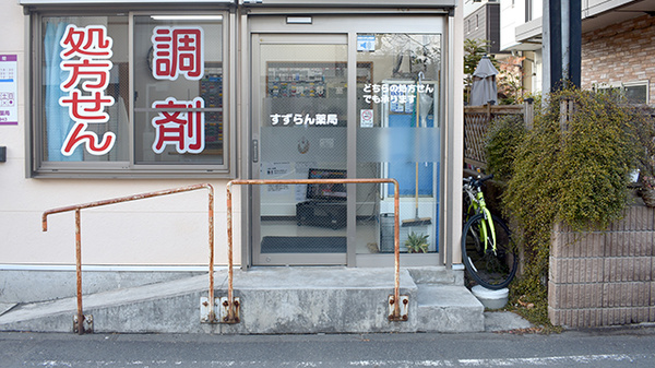 入口