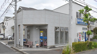 有限会社イツワファーマシーの外観