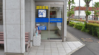 有限会社イツワファーマシーの入口