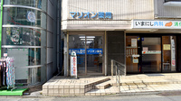 マリオン薬局の外観