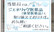 新成堂　からさわ薬局のジェネリック対応