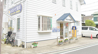 はるかぜ薬局辻堂東海岸店の外観