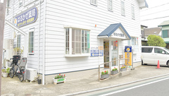 はるかぜ薬局辻堂東海岸店の外観