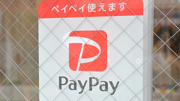 はるかぜ薬局辻堂東海岸店のスマホ決済対応