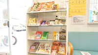 はるかぜ薬局辻堂東海岸店の健康食品