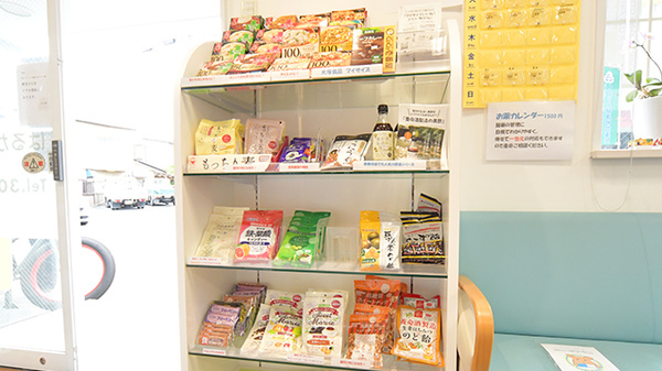 はるかぜ薬局辻堂東海岸店の健康食品