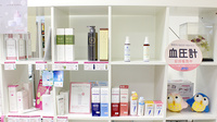 シーエス薬局の化粧品
