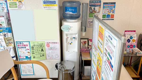 こじか薬局江の島駅前店のフリーサービス