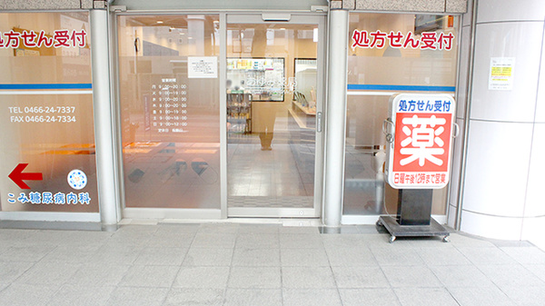 入口