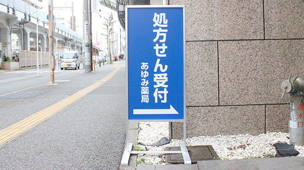 看板