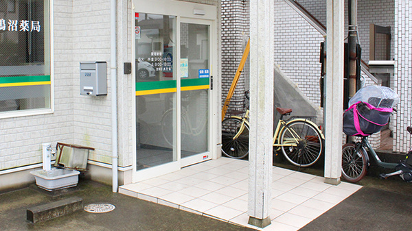 湘南鵠沼薬局の入口