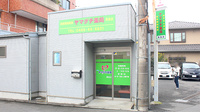 ヤマグチ薬局　長後店の入口